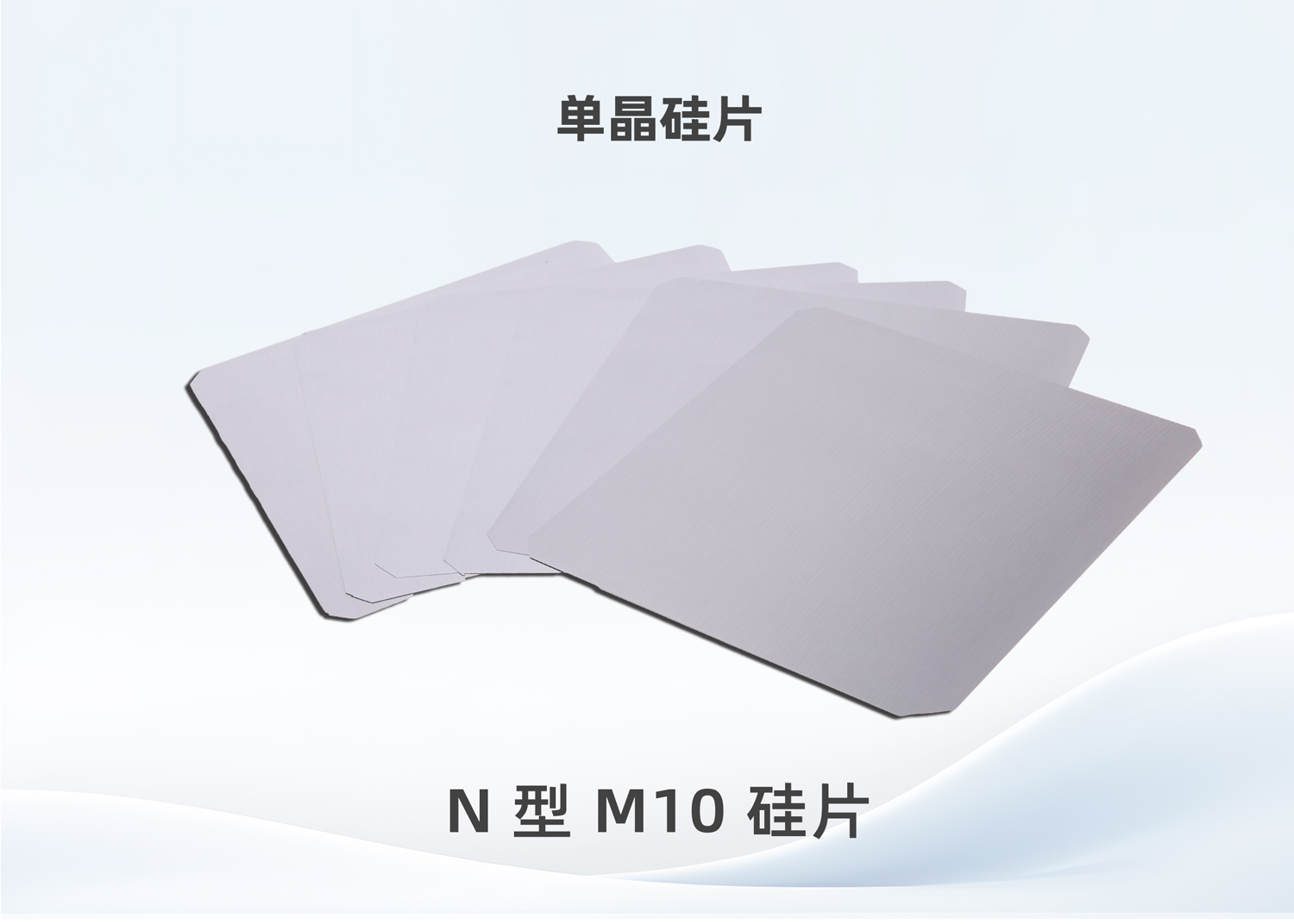N-type-M10-wafer-1.jpg