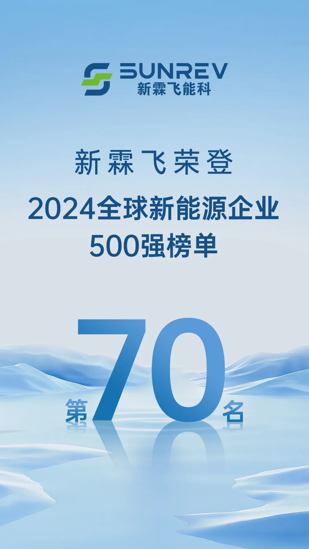 微信图片_20241008100446.png