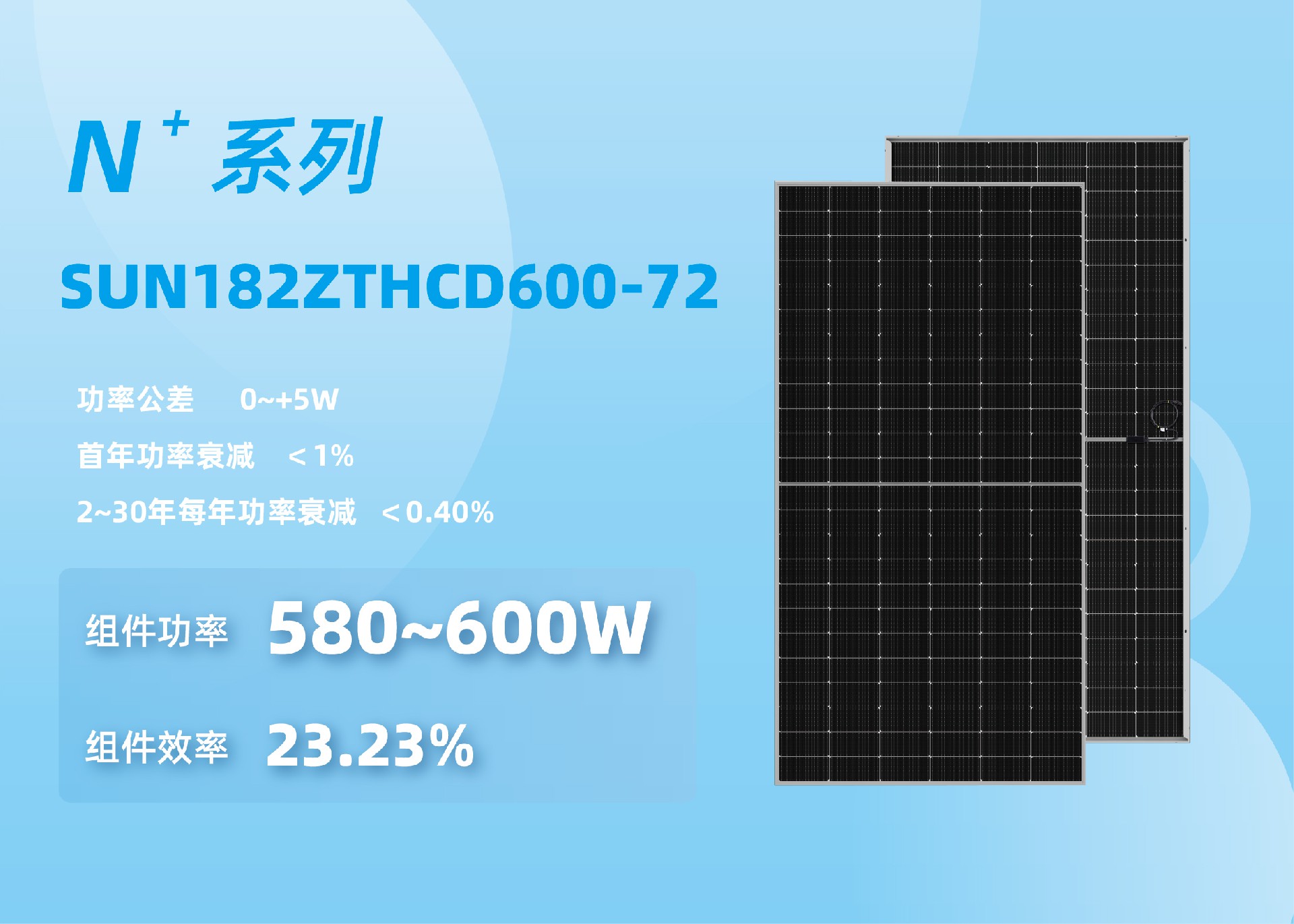 组件模版2024.2.26_画板 1 副本 54.jpg