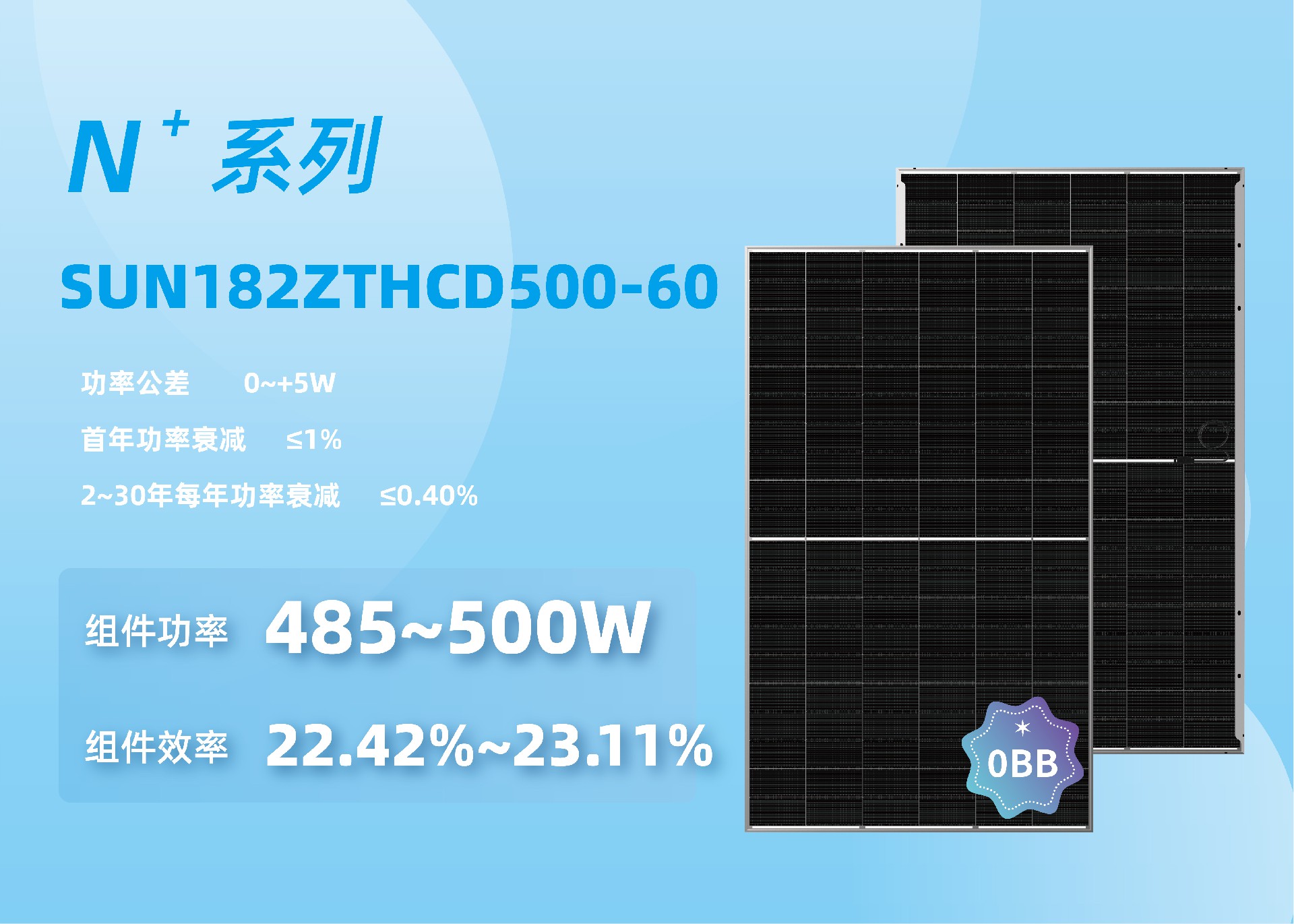 组件模版0BB_画板 1 副本 41.jpg