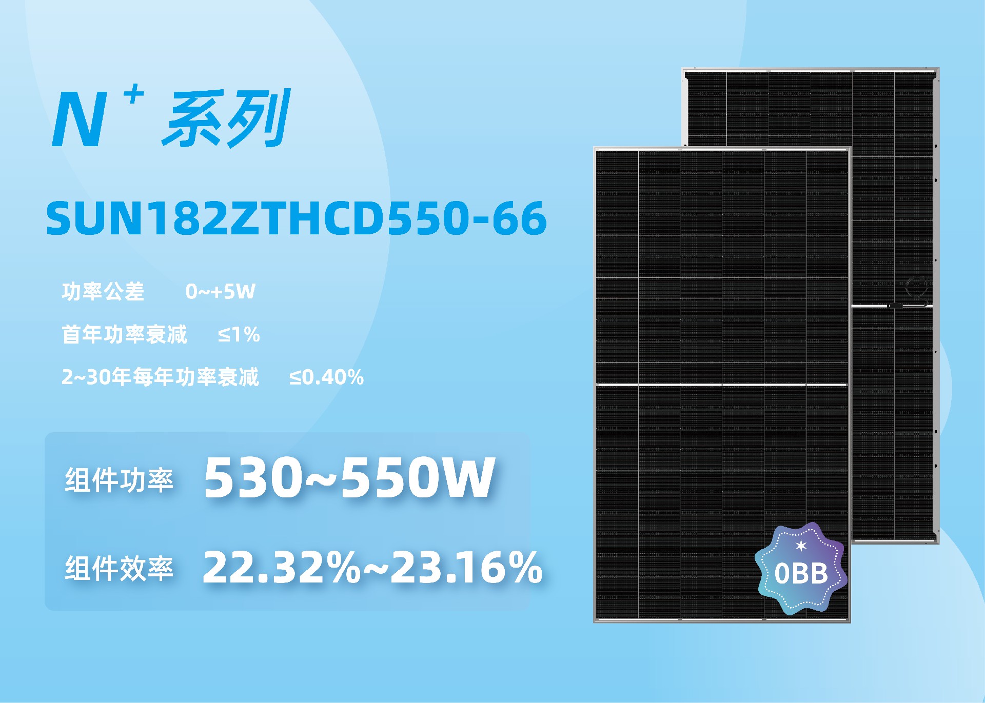 组件模版0BB_画板 1 副本 42.jpg