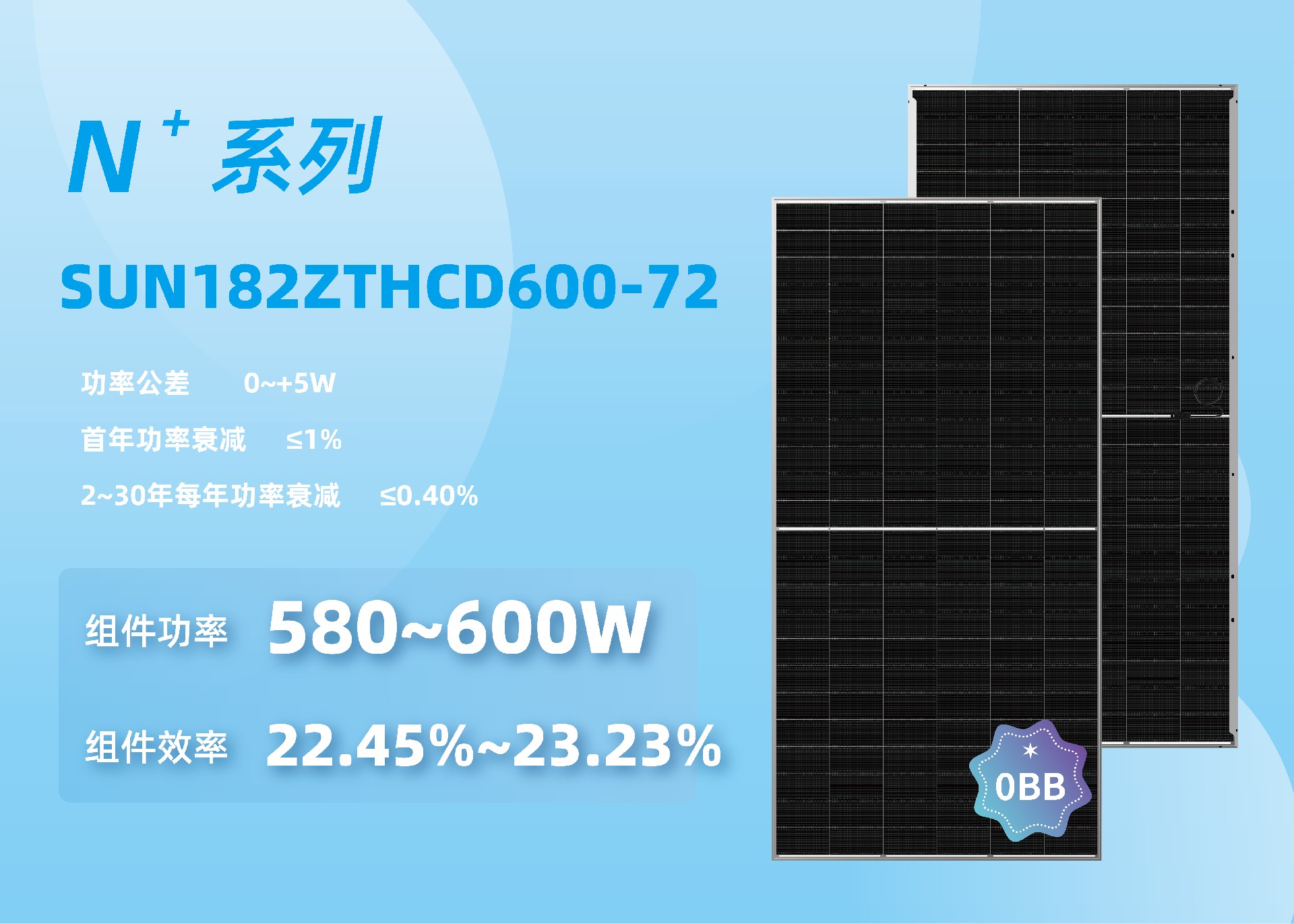 组件模版0BB_画板 1 副本 43.jpg