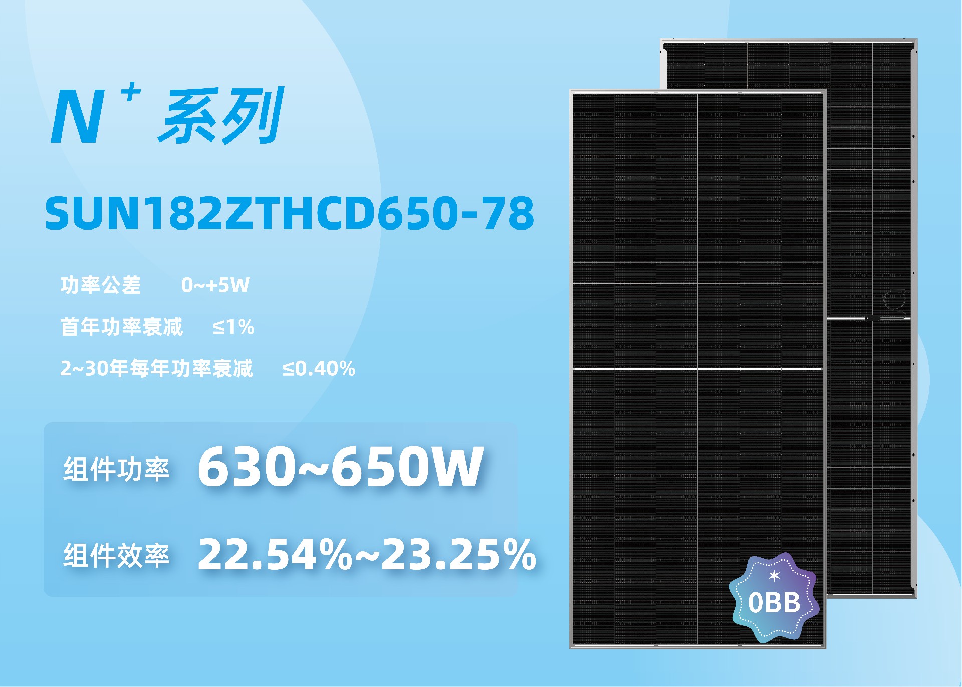 组件模版0BB_画板 1 副本 44.jpg