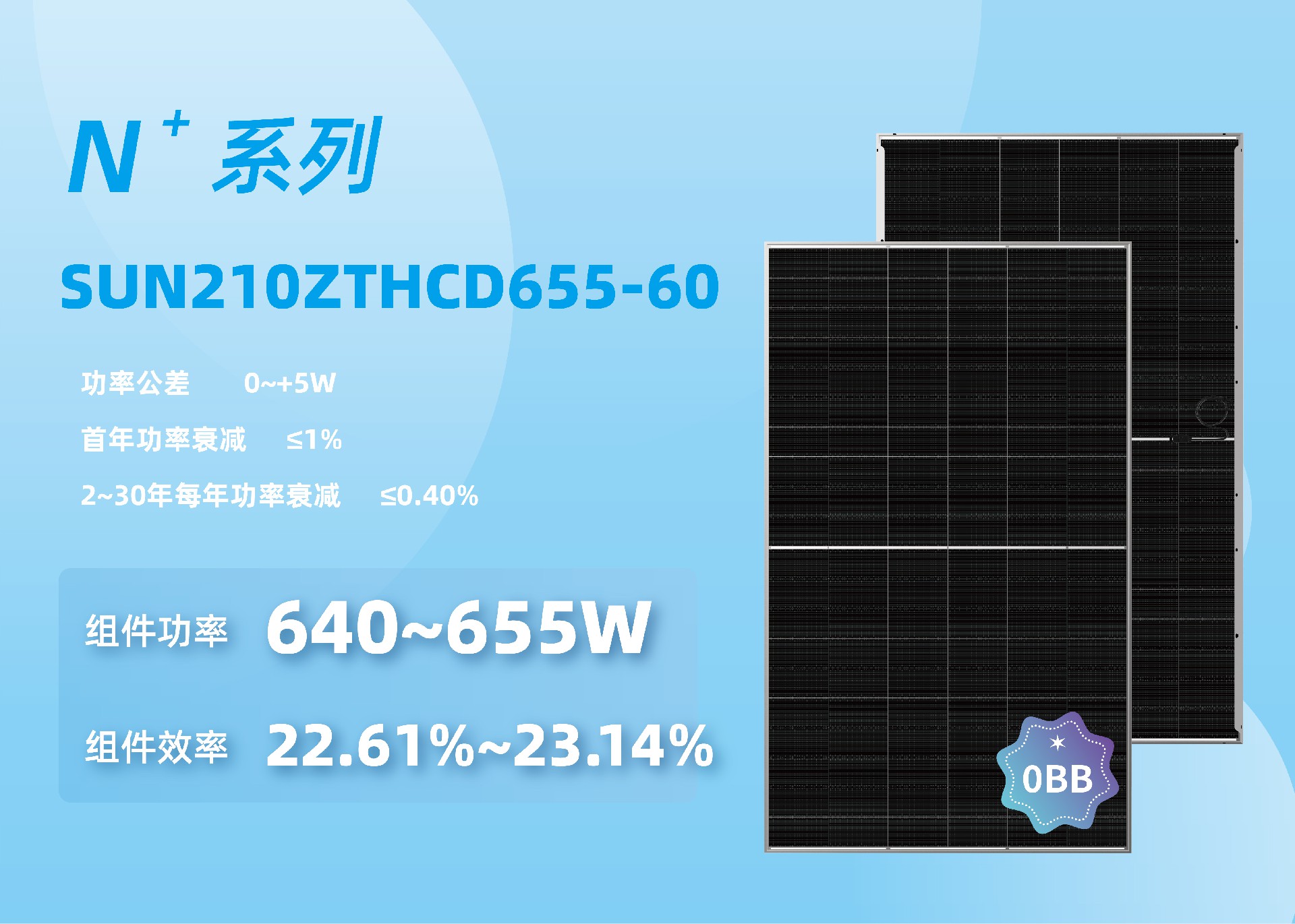 组件模版0BB_画板 1 副本 45.jpg