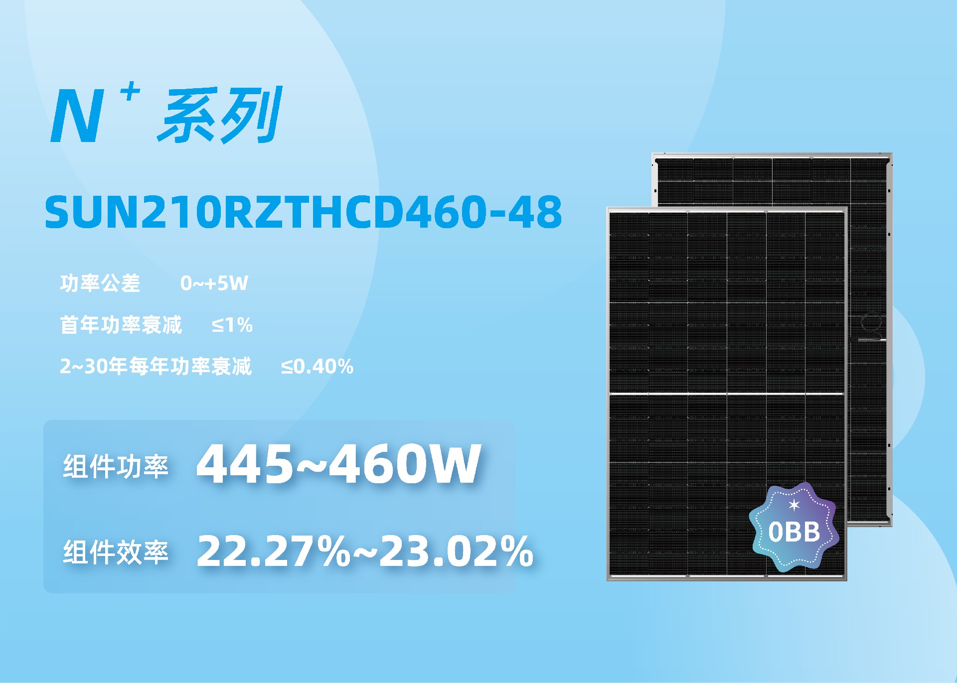 组件模版0BB_画板 1 副本 47.jpg