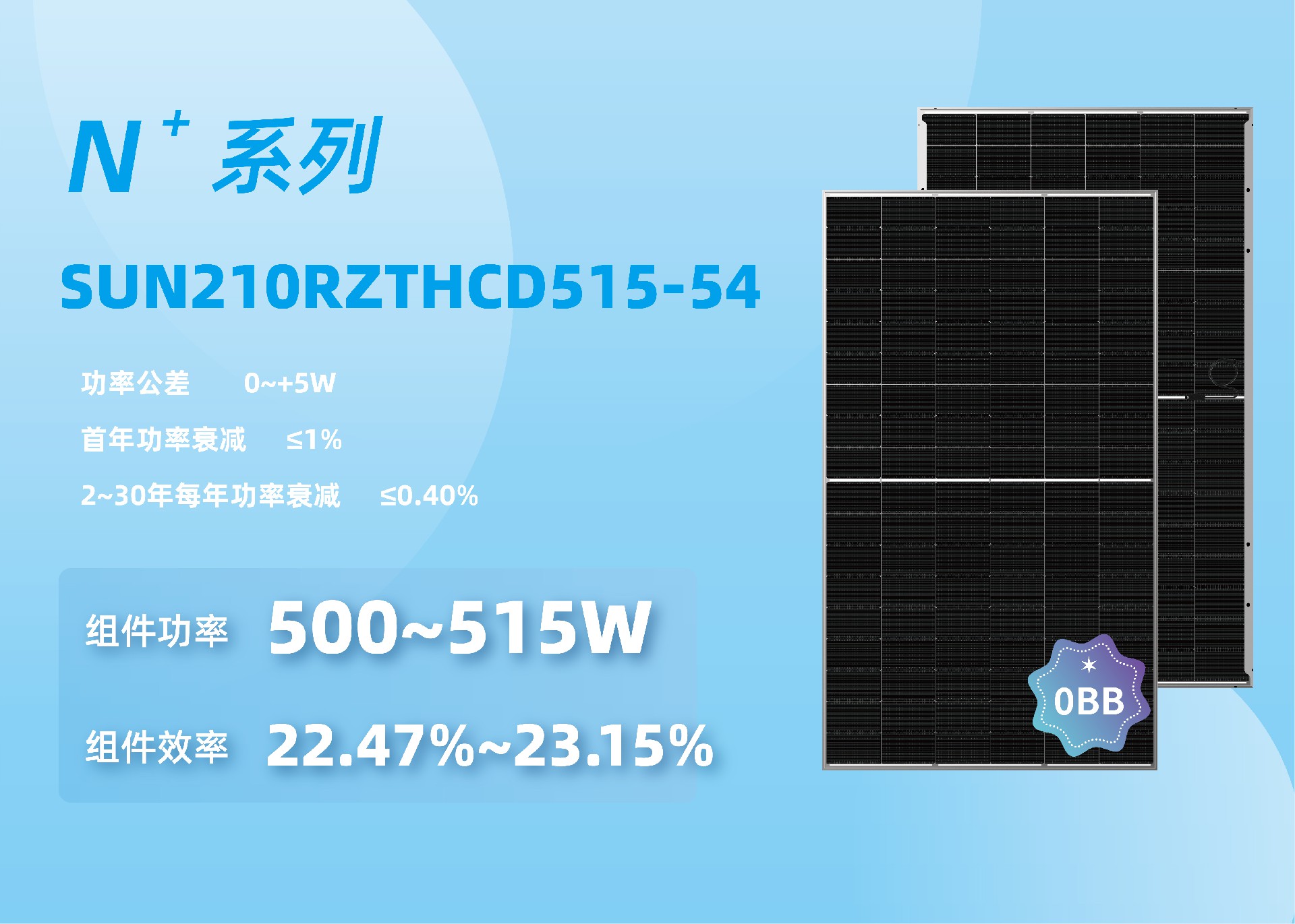 组件模版0BB_画板 1 副本 48.jpg