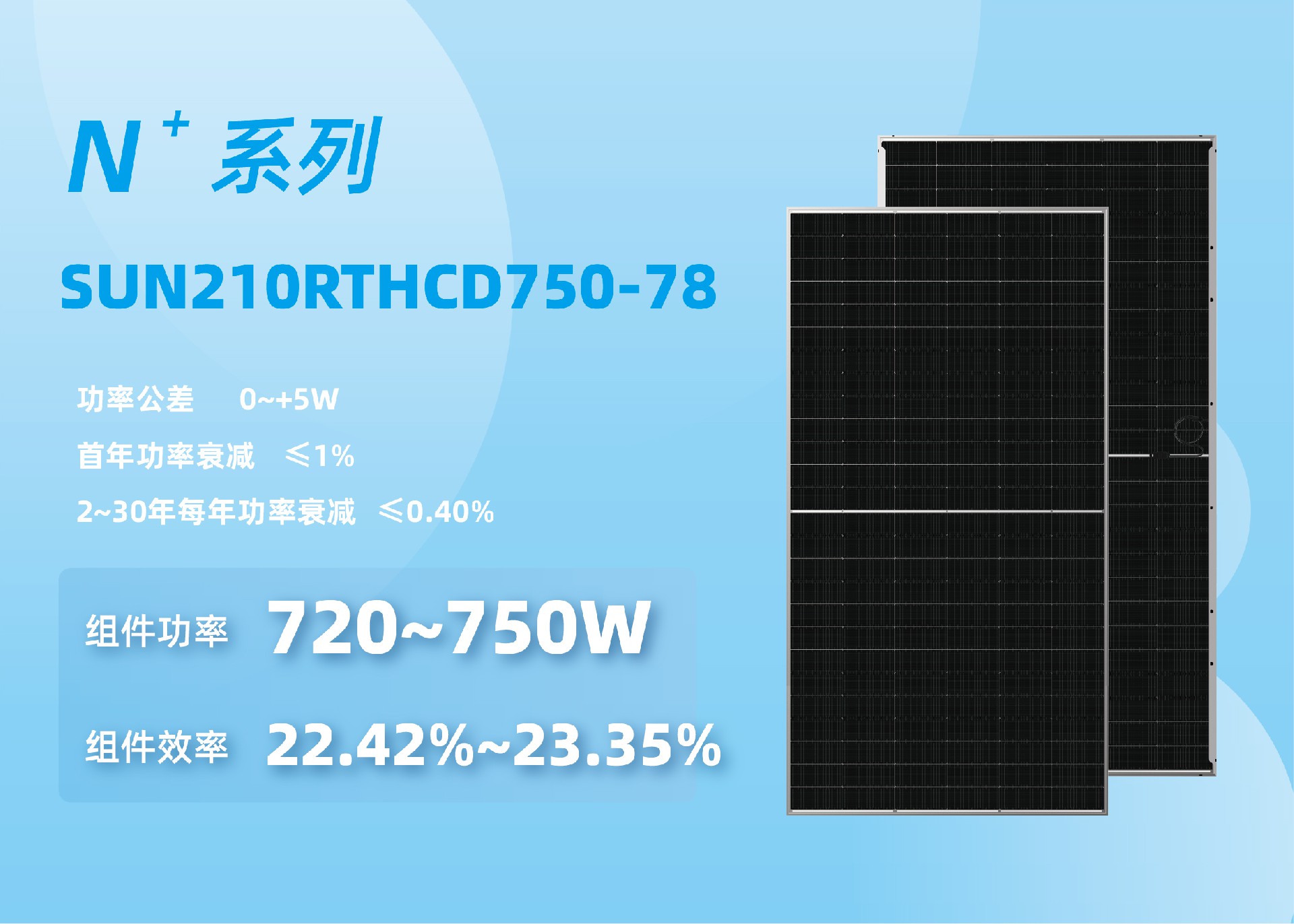 组件模版2024.2.26-39.jpg