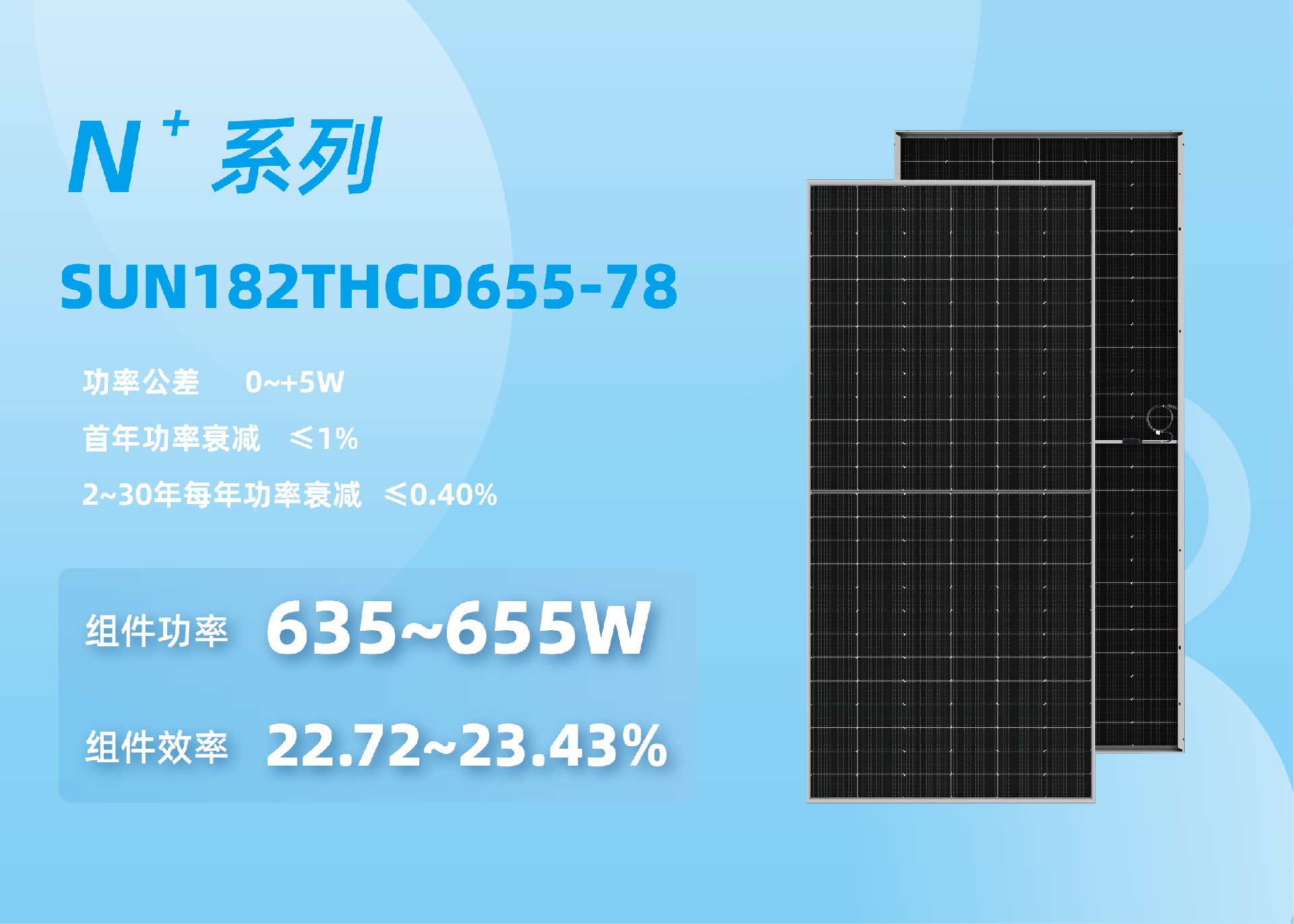 组件模版2024.2.26_画板 1 副本 42.jpg