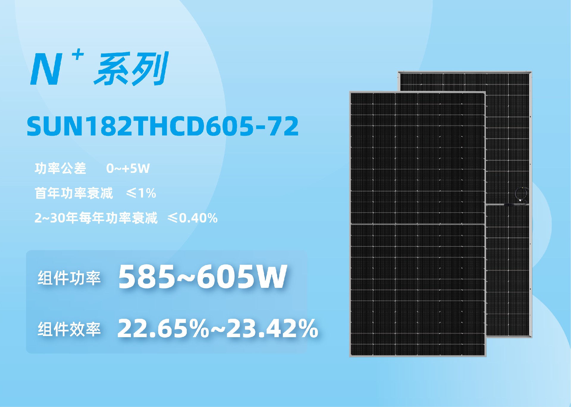 组件模版2024.2.26_画板 1 副本 43.jpg