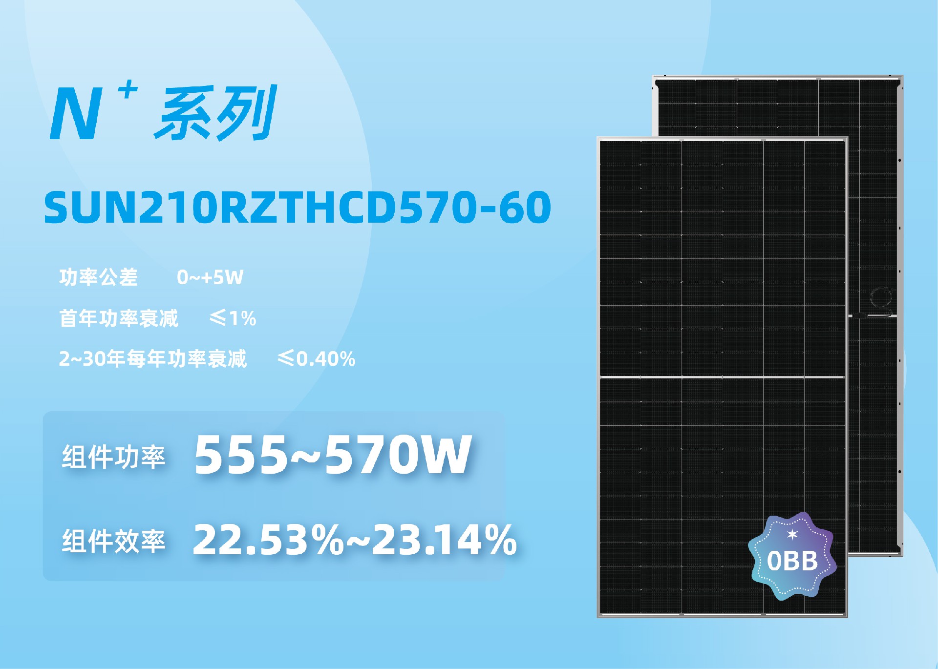 组件模版0BB_画板 1 副本 49.jpg